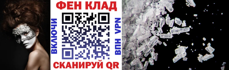 АМФЕТАМИН 97%  Купить где  Пенза 