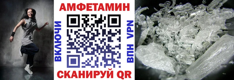 Амфетамин 97% Пенза