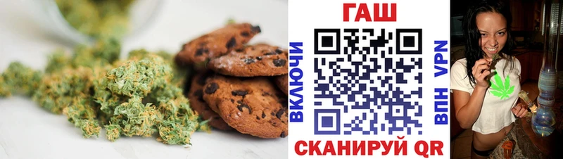 Cannafood конопля  Купить закладки  Пенза 