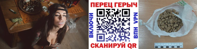 ГЕРОИН гречка  Купить  Пенза 