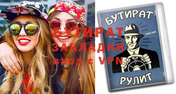 тгк Краснотурьинск