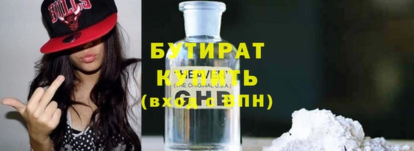 метамфетамин Куйбышев