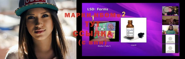 тгк Краснотурьинск