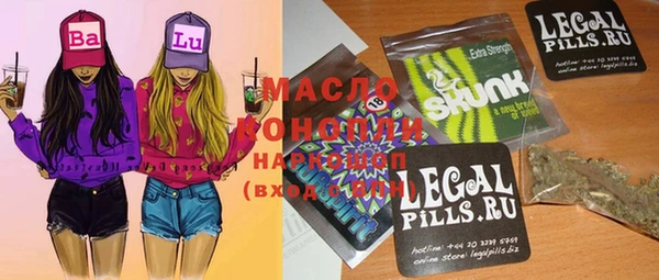 меф Красноперекопск