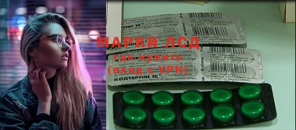 меф Красноперекопск