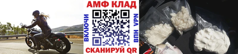 Первитин Декстрометамфетамин 99.9%  Купить  Пенза 