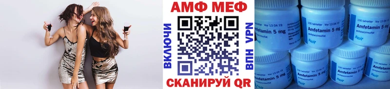 МЕТАМФЕТАМИН кристалл Пенза