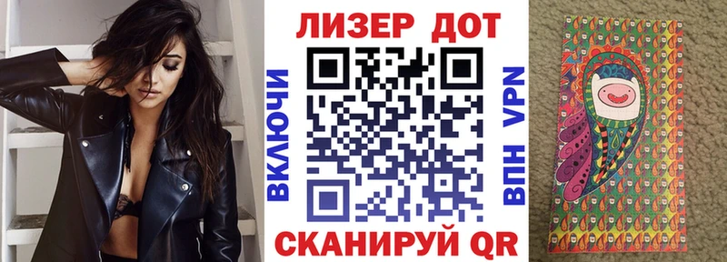 Купить Пенза Марки 25I-NBOMe 1500мкг